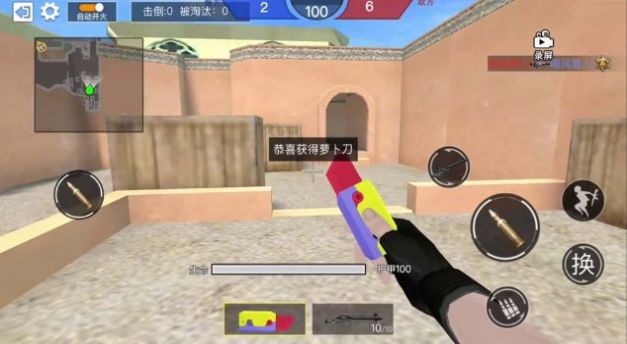 中门对狙大战截图(1)