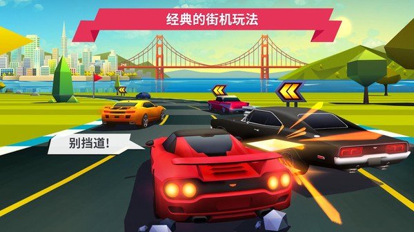 极品自由飙车截图(2)