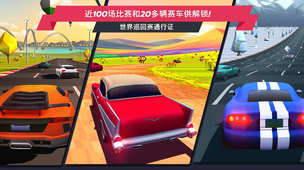 极品自由飙车截图(1)