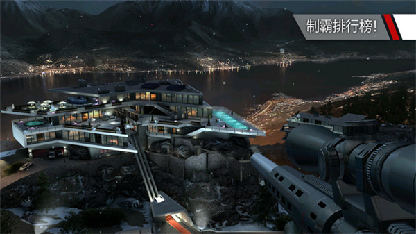 杀手狙击手截图(2)