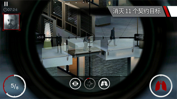 杀手狙击手截图(1)