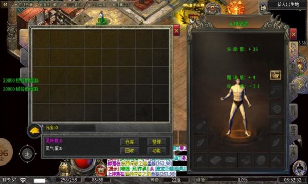 武悦冰雪传奇截图(3)