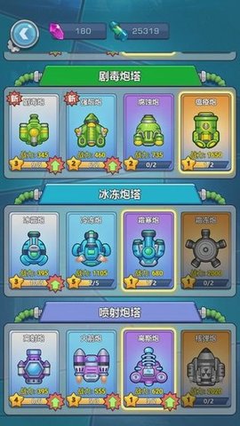 下一个黎明截图(3)