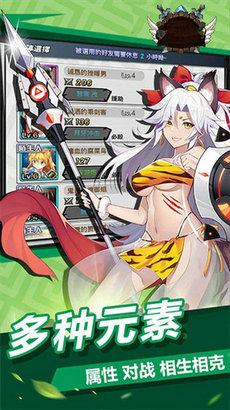 女神之刃截图(2)