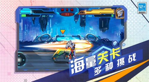 变异机甲战神截图(3)