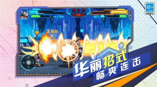 变异机甲战神截图(1)