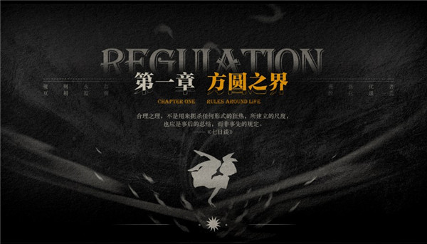 lost未至之境截图(1)