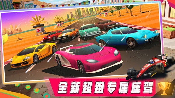 欧洲汽车模拟世界截图(2)