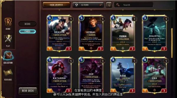 符文大地传说截图(5)