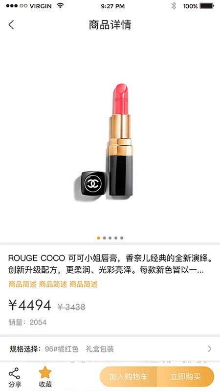 赫美商城截图(3)