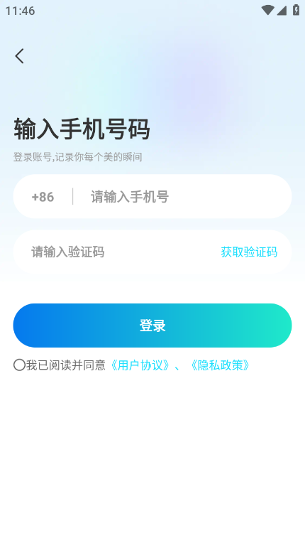 橘子相机截图(1)