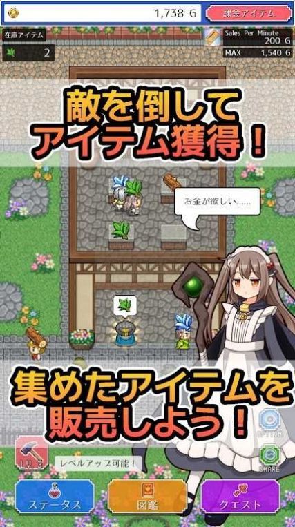 魔女小店截图(3)