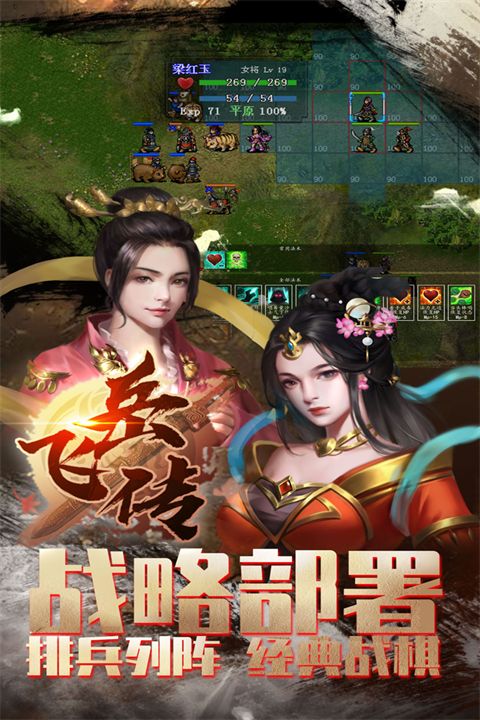 同人精忠报国岳飞传截图(1)