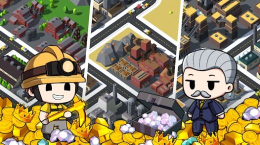 闲置采矿城截图(1)