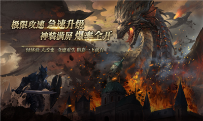 重返勇者大陆截图(2)