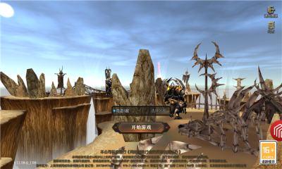 重返勇者大陆截图(3)