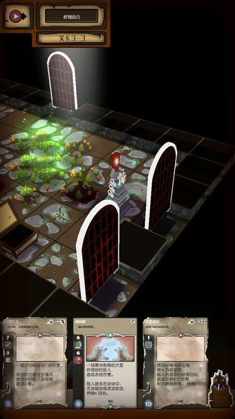 卡牌地牢截图(2)