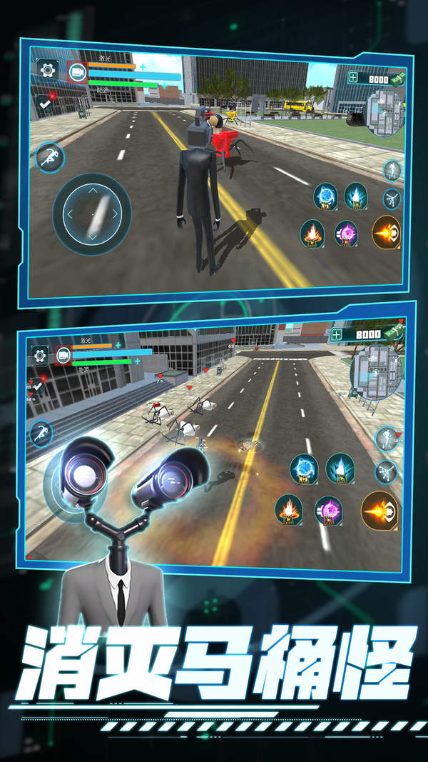 铁血战斗英雄截图(3)