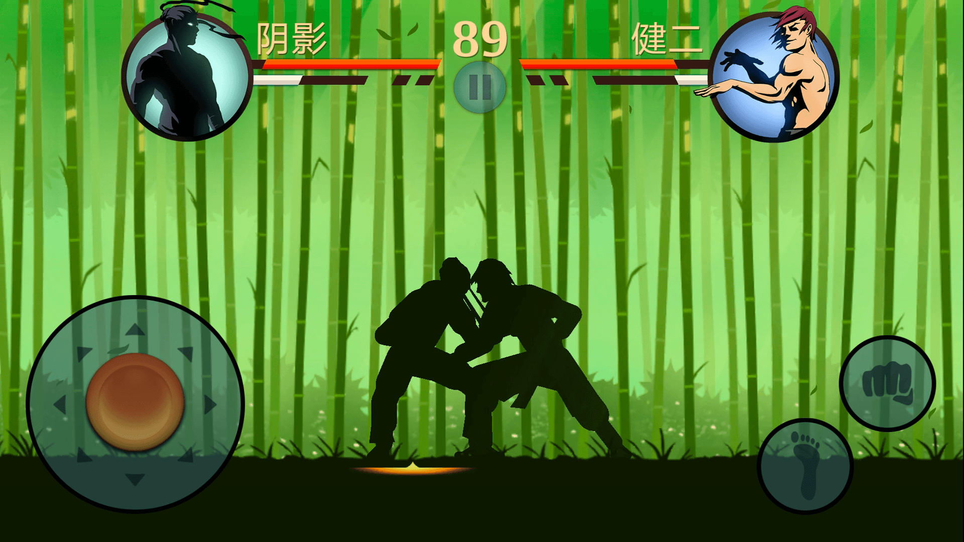 光影斗士截图(3)