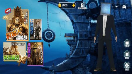 恐怖开放世界截图(1)