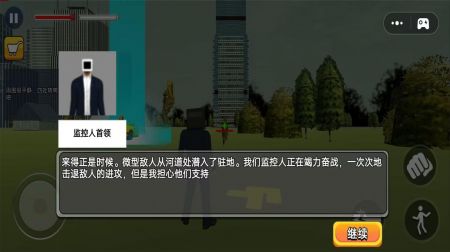 恐怖开放世界截图(2)