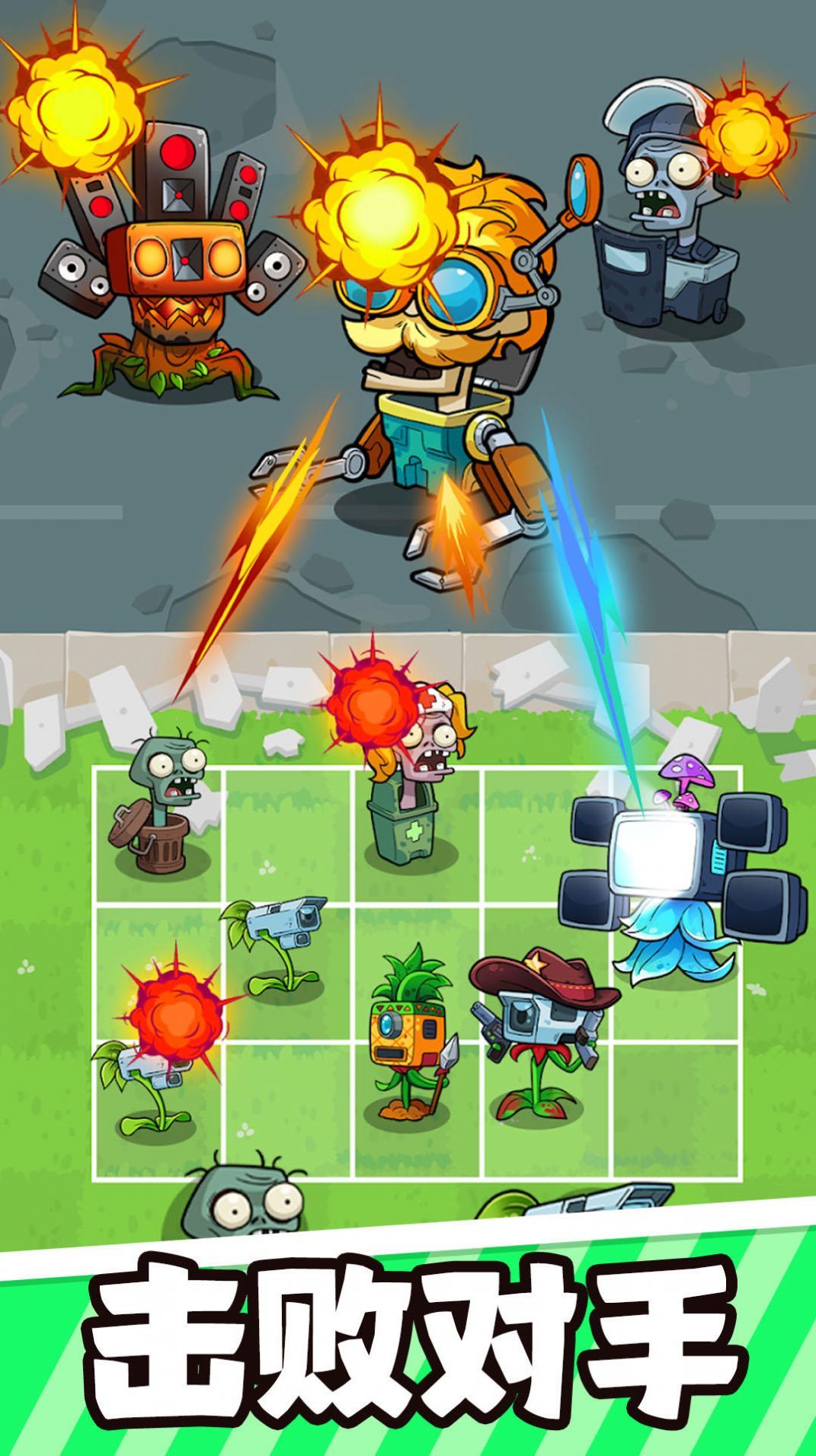 疯狂植物战僵尸截图(3)