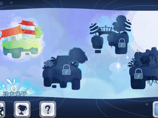 功夫兔子截图(1)