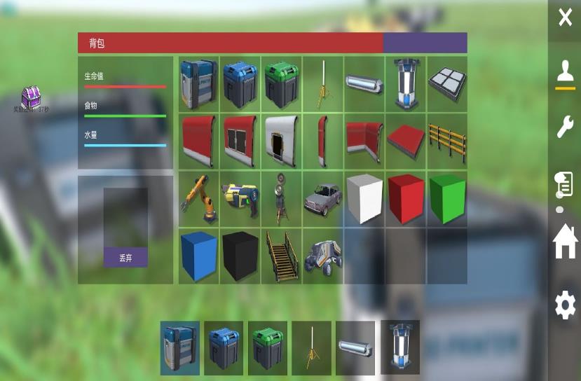 模拟太空星际求生截图(3)