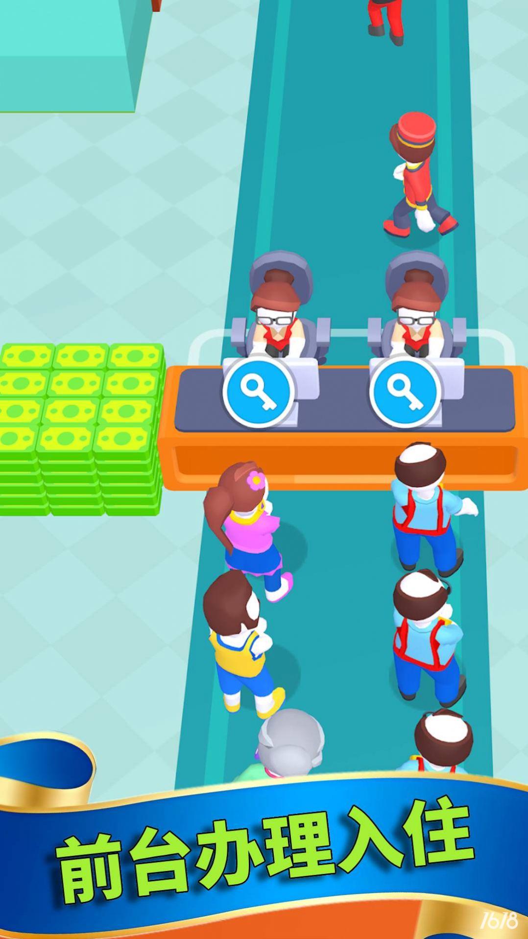 开心旅店截图(2)