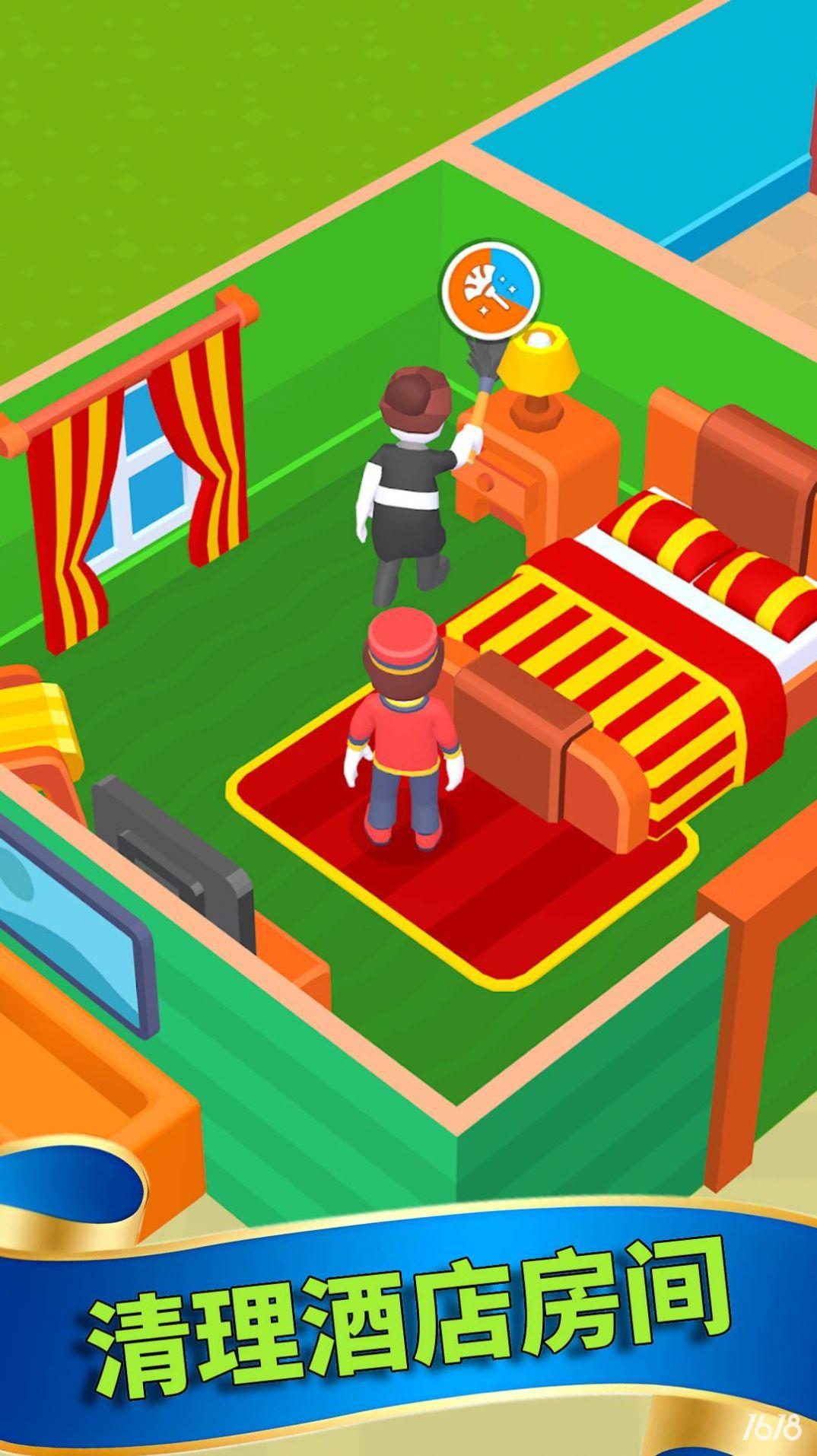 开心旅店截图(3)