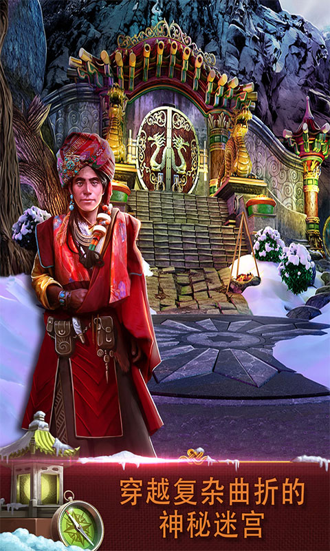 密室逃脱之逃出办公室3截图(1)