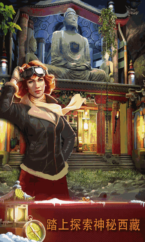 密室逃脱之逃出办公室3截图(3)