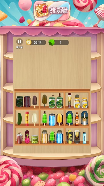 快乐糖果爱消除截图(2)