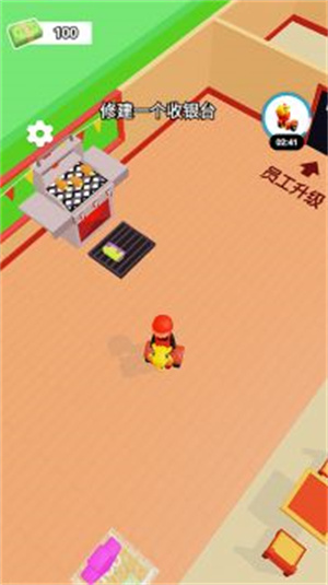 开间大餐厅截图(3)