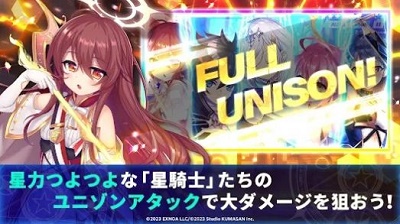 闪耀之星骑士截图(2)