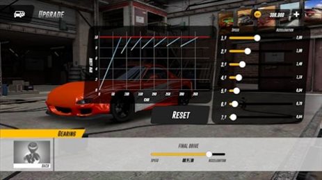 地平线驾驶模拟器截图(2)