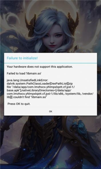 破晓龙骑士截图(2)