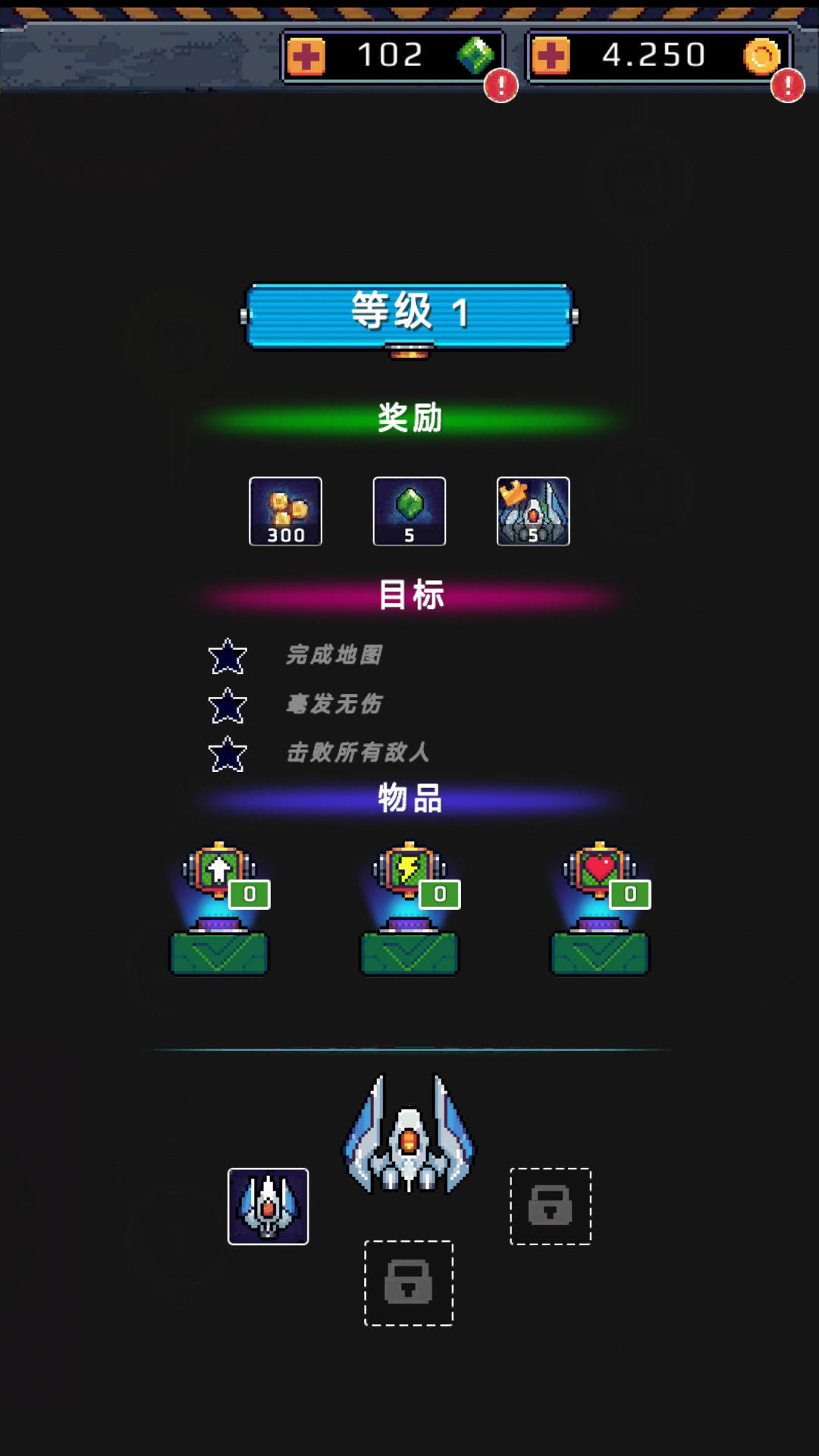 使命空战2035截图(3)