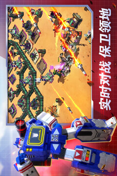 变形金刚地球之战截图(1)