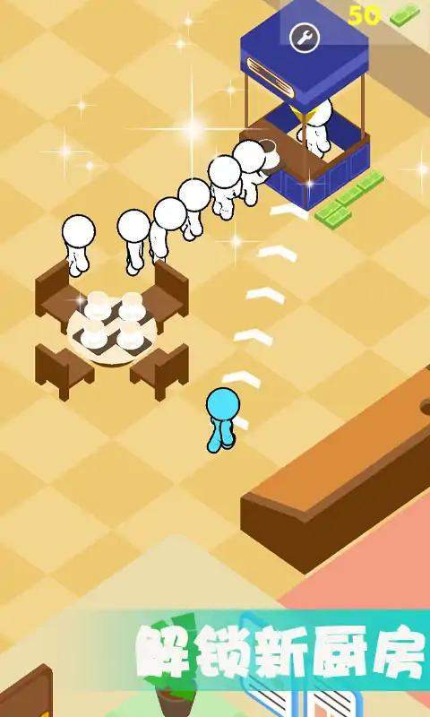 美食广场截图(2)