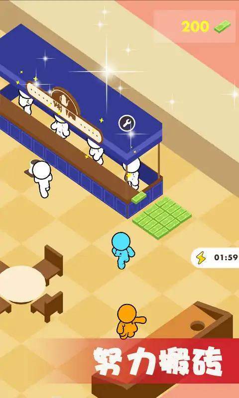 美食广场截图(3)