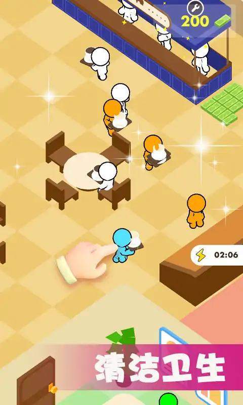 美食广场截图(1)