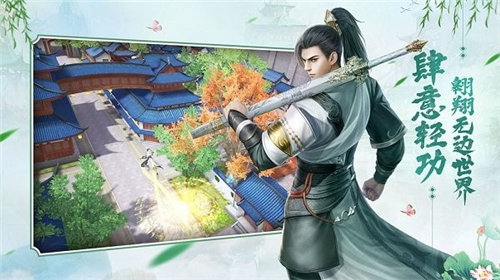 天宝伏妖志截图(2)