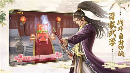 天宝伏妖志截图(1)