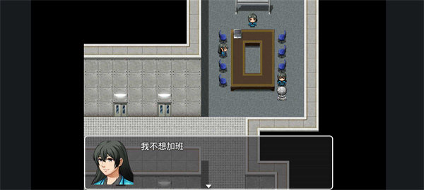 异世界冒险记截图(1)