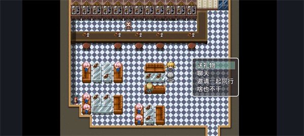 异世界冒险记截图(2)