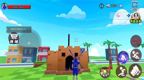 蛋仔沙盒世界截图(2)