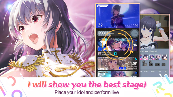 偶像荣耀截图(2)