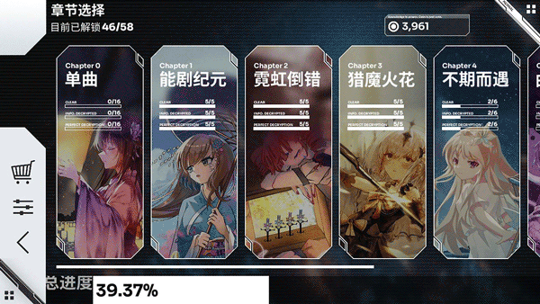 奥兹米奇截图(2)