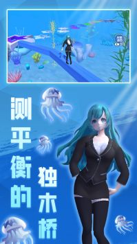 超级酷跑达人截图(3)